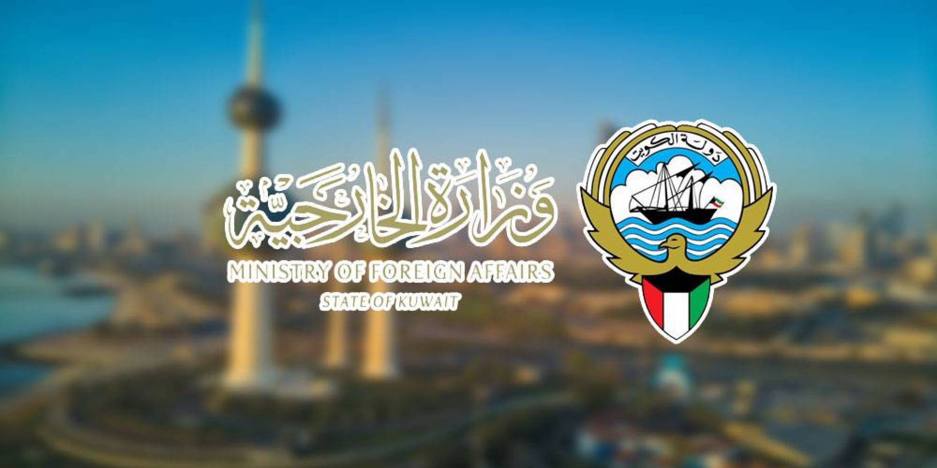 الكويت تعلن تعرض سكن رئيس مكتبها العسكري في الخرطوم للاقتحام