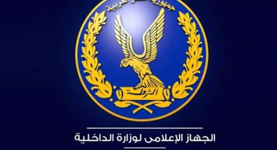 ضبط القائم على نشر رسائل التهديدات بمجمع محاكم المنيا
